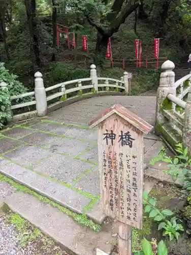 唐澤山神社(栃木県)