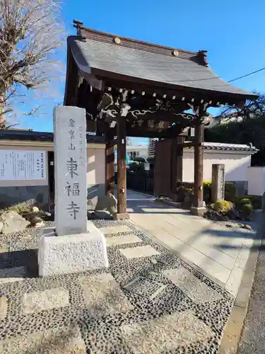 東福寺の山門