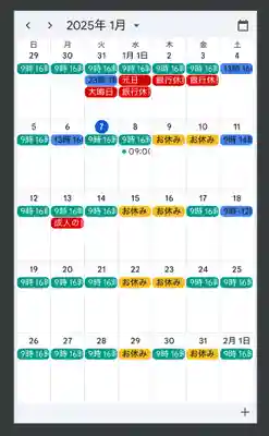 蚊里田八幡宮(長野県)