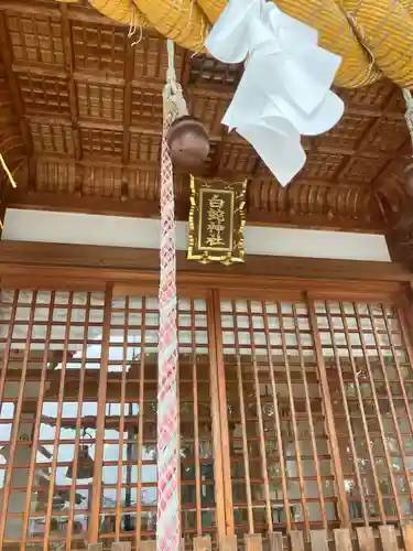 岩国白蛇神社の本殿