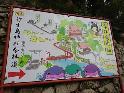 竹生島神社（都久夫須麻神社）のその他建物