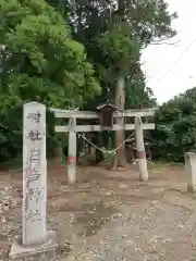 日吉神社(栃木県)