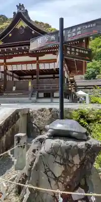 松尾大社(京都府)