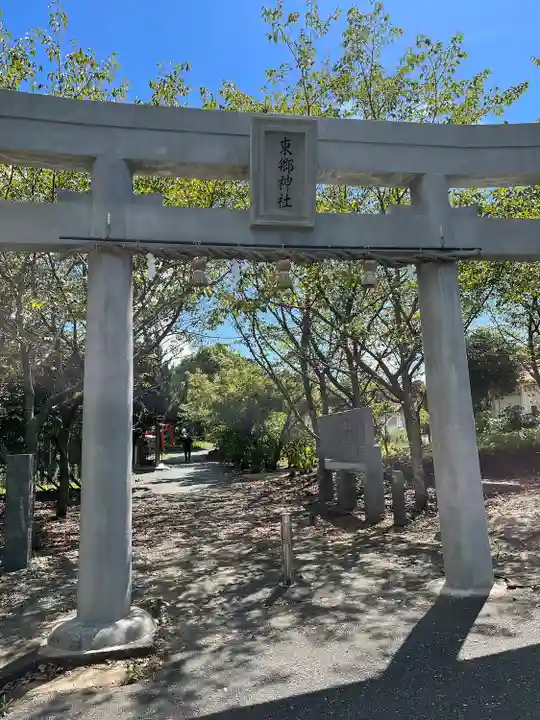 東郷神社(福岡県)