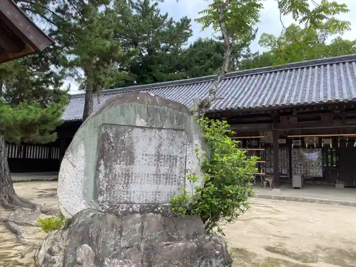 白鳥神社(香川県)