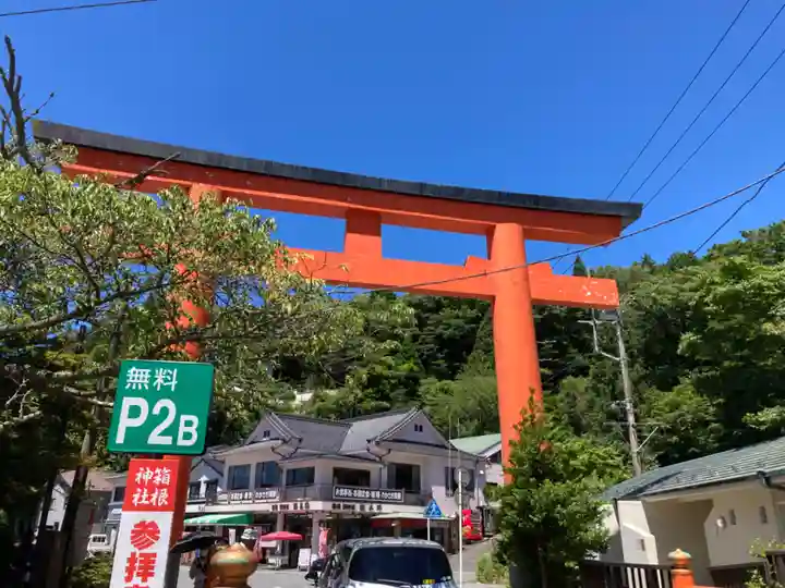 箱根神社の鳥居