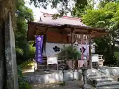 羽生天神社(宮城県)