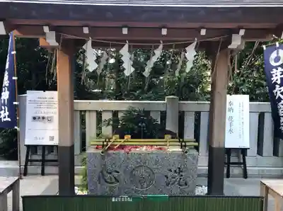 福徳神社（芽吹稲荷）の手水舎