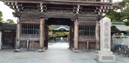 題経寺（柴又帝釈天）の山門