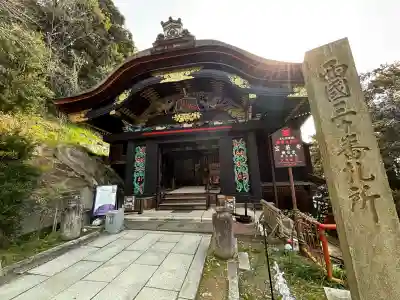 宝厳寺の{uncategorized: "未分類", other: "その他", undefined: "問題あり", building: "その他建物", grave: "お墓", sacred_gate: "鳥居", guardian: "狛犬", statue: "像", buddha: "仏像", history: "歴史", nature: "自然", garden: "庭園", animal: "動物", pagoda: "塔", temizu: "手水舎", mountain_gate: "山門・神門", sanctuary: "本殿・本堂", subordinate: "末社・摂社", art: "芸術", scenery: "景色", jizo: "地蔵", ema: "絵馬", goshuin: "御朱印", omikuji: "おみくじ", items: "授与品その他", amulet: "お守り", goshuincho: "御朱印帳", eats: "食事", festival: "お祭り", votive_dance: "神楽", shichigosan: "七五三参", wedding: "結婚式", experience: "体験その他", initially: "初詣", around: "周辺", anti_infection: "感染症対策"}