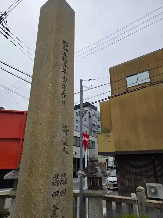 豊国神社(滋賀県)