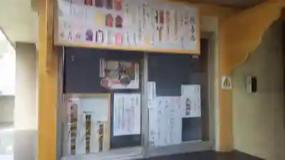 櫻田神社のその他建物