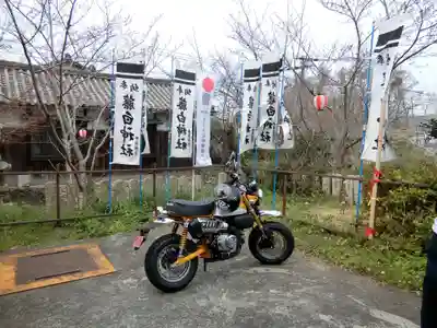 藤白神社のその他建物