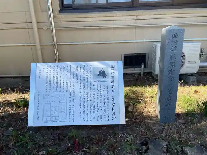 廬山寺(廬山天台講寺)(京都府)
