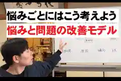 信行寺(福岡県)