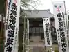 松音寺の本殿・本堂