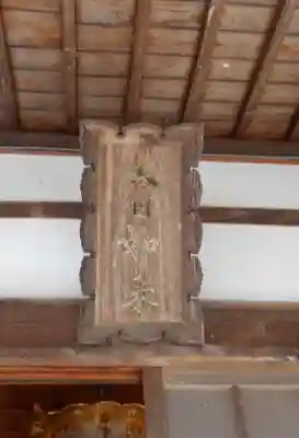 清龍寺(福島県)