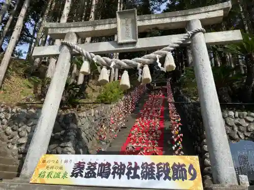 素盞嗚神社の鳥居