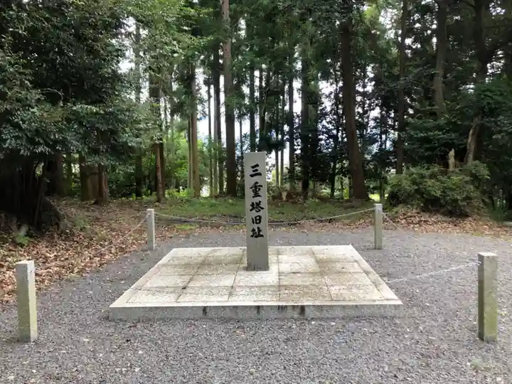 美濃國一宮 南宮大社(岐阜県)