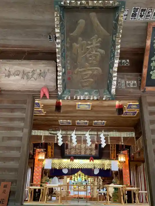 大宝八幡宮の本殿・本堂