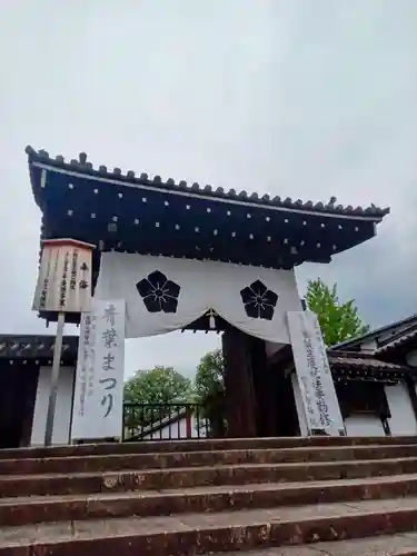  智積院の山門・神門