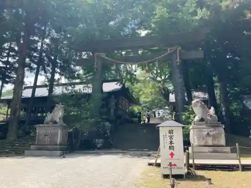 諏訪大社上社前宮(長野県)