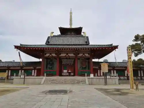 四天王寺の山門・神門