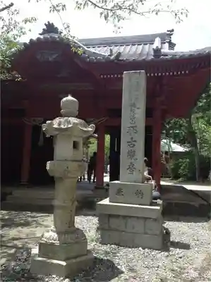 那古寺のその他建物