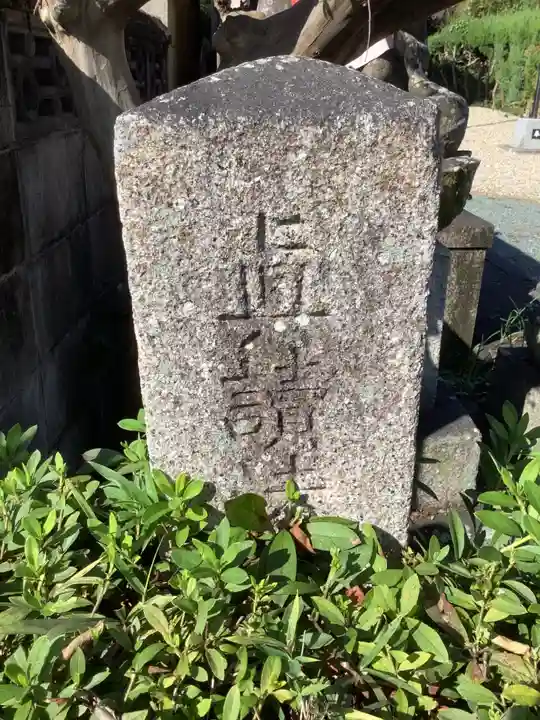 薬師寺(愛知県)
