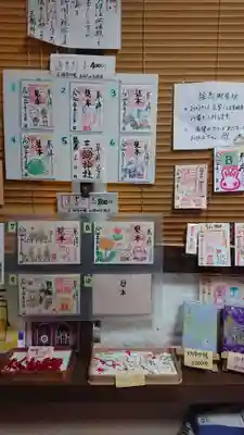 三輪神社(愛知県)