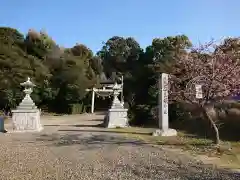 志葉都神社の建物その他