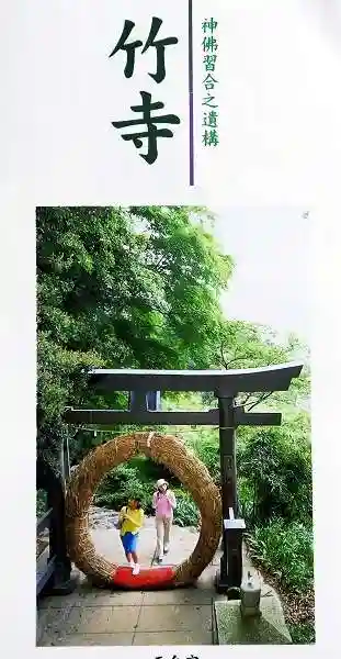 八王寺(埼玉県)