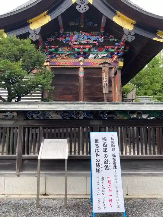 秩父神社(埼玉県)
