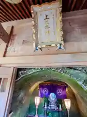 銭洗弁財天宇賀福神社(神奈川県)