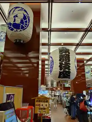 歌舞伎稲荷神社(東京都)