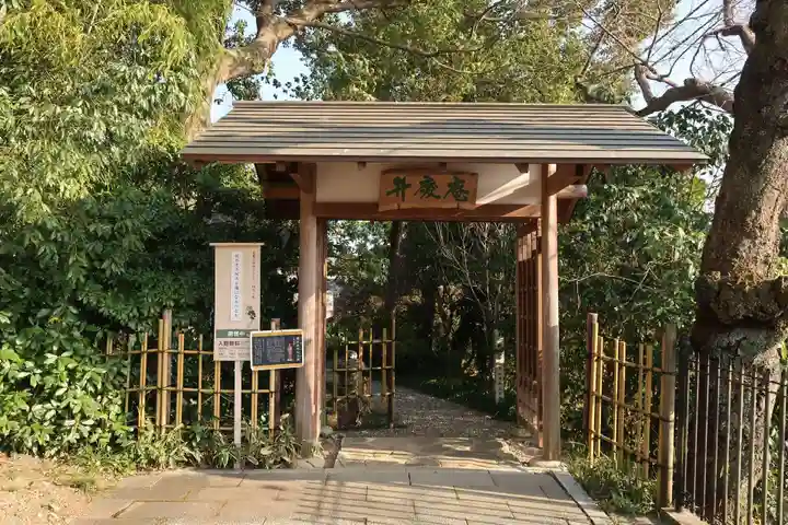 関善光寺(岐阜県)