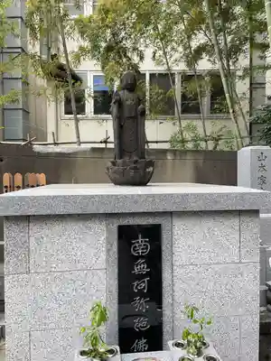 永昌寺(東京都)