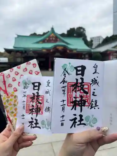 日枝神社(東京都)