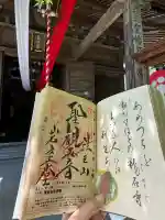 岩之上堂の{uncategorized: "未分類", other: "その他", undefined: "問題あり", building: "その他建物", grave: "お墓", sacred_gate: "鳥居", guardian: "狛犬", statue: "像", buddha: "仏像", history: "歴史", nature: "自然", garden: "庭園", animal: "動物", pagoda: "塔", temizu: "手水舎", mountain_gate: "山門・神門", sanctuary: "本殿・本堂", subordinate: "末社・摂社", art: "芸術", scenery: "景色", jizo: "地蔵", ema: "絵馬", goshuin: "御朱印", omikuji: "おみくじ", items: "授与品その他", amulet: "お守り", goshuincho: "御朱印帳", eats: "食事", festival: "お祭り", votive_dance: "神楽", shichigosan: "七五三参", wedding: "結婚式", experience: "体験その他", initially: "初詣", around: "周辺", anti_infection: "感染症対策"}