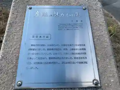 本国寺(千葉県)