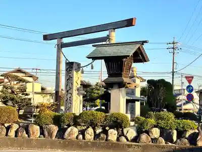 日永の追分（伊勢神宮遥拝所）(三重県)