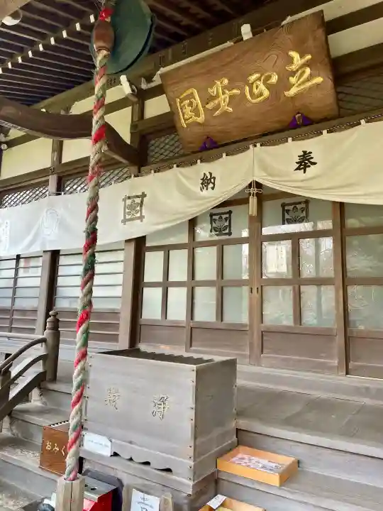 安國論寺(安国論寺)の{uncategorized: "未分類", other: "その他", undefined: "問題あり", building: "その他建物", grave: "お墓", sacred_gate: "鳥居", guardian: "狛犬", statue: "像", buddha: "仏像", history: "歴史", nature: "自然", garden: "庭園", animal: "動物", pagoda: "塔", temizu: "手水舎", mountain_gate: "山門・神門", sanctuary: "本殿・本堂", subordinate: "末社・摂社", art: "芸術", scenery: "景色", jizo: "地蔵", ema: "絵馬", goshuin: "御朱印", omikuji: "おみくじ", items: "授与品その他", amulet: "お守り", goshuincho: "御朱印帳", eats: "食事", festival: "お祭り", votive_dance: "神楽", shichigosan: "七五三参", wedding: "結婚式", experience: "体験その他", initially: "初詣", around: "周辺", anti_infection: "感染症対策"}