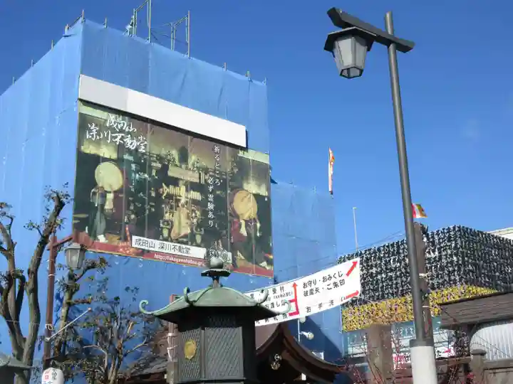 成田山深川不動堂(新勝寺東京別院)(東京都)