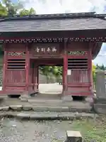 久昌寺(埼玉県)