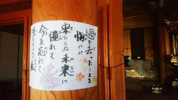 青宮寺のその他建物