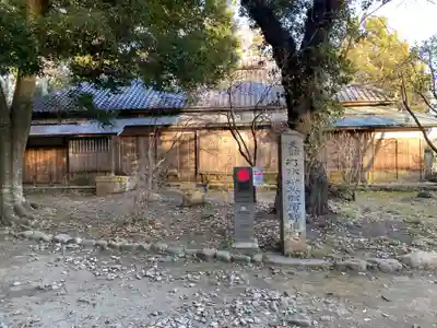 乃木神社(栃木県)