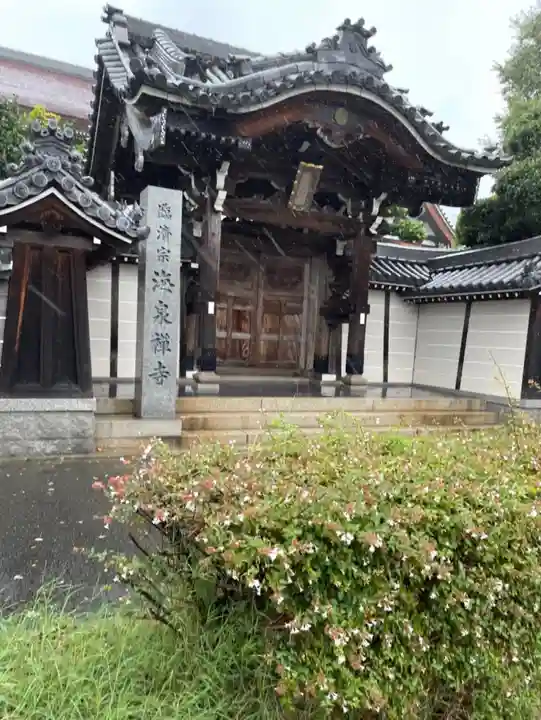 海泉寺の山門・神門