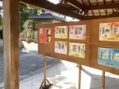 清洲山王宮　日吉神社の建物その他