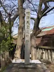 高砂神社の建物その他