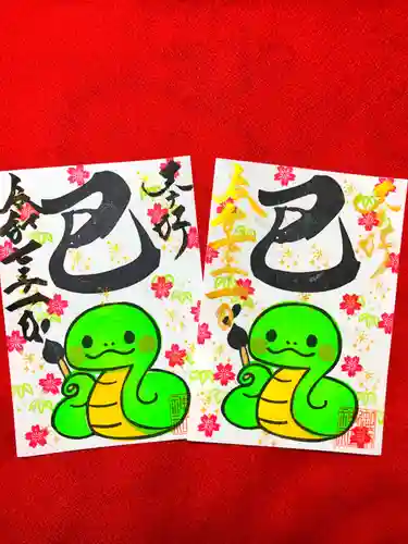 御井神社(岐阜県)